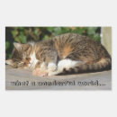 Recherche de chat endormi autocollants Animaux