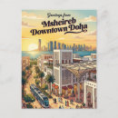 Recherche de doha qatar cartes postales Voyage
