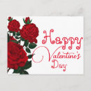 Recherche de valentines salutation Couple