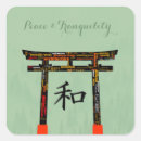 Recherche de shinto autocollants Porte