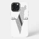 Recherche de musulman iphone coques Palestinien