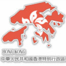 Recherche de hong kong autocollants Drapeau