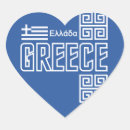 Recherche de coeur grec autocollants Élégant