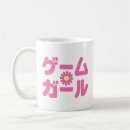 Recherche de femme japonaise tasses Asiatique
