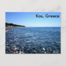 Recherche de kos cartes postales Grèce