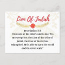 Recherche de judah cartes postales Religieux