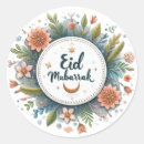 Recherche de calligraphie musulmane autocollants Moubarak