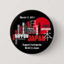 Recherche de le nippon badges Tsunami