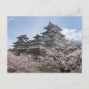 Recherche de japon cartes postales Moderne