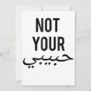 Recherche de manifestation invitations Protestation