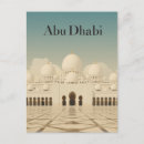 Recherche de mosquée grande cartes postales Abu dhabi