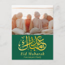 Zoek naar eid al fitr briefkaarten Elegant