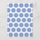 Recherche de motif grec cartes postales Pour tous