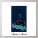 Recherche de miyamoto musashi Japonaise