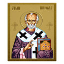 Recherche de saint nicolas posters Orthodoxe
