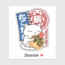 Recherche de kawaii loisirs créatifs Sushi