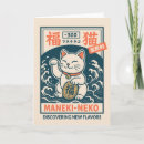 Recherche de neko de maneki vœux cartes Bonne chance