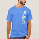 Recherche de ouzbékistan tshirts Pays