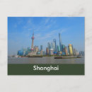 Recherche de pudong cartes postales Architecture