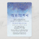 Recherche de bengali mukhe bhaat invitations Pour tous