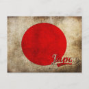 Recherche de drapeau du japon cartes postales Drapeaux
