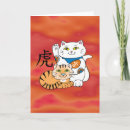 Recherche de lunar nouvel an chinois cartes Bonne chance