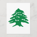 Recherche de liban cartes postales Beyrouth