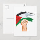 Recherche de drapeau de la palestine cartes postales Arabe