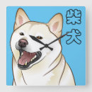 Recherche de kanji japonais horloges Calligraphie