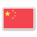 Recherche de drapeau chinois autocollants Asie