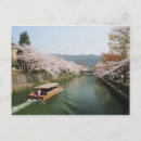 Recherche de bateau cartes postales Rive