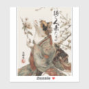Recherche de chat japonais autocollants Kimono