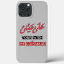 Recherche de voeux électronique Calligraphie