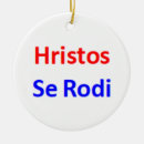 Recherche de serbie ornements Serbe