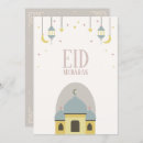Recherche de eid mubarak invitations Célébration