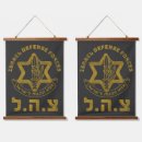 Recherche de armée israélienne Idf