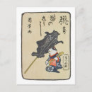 Recherche de kuniyoshi cartes postales Japonaise
