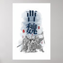 Recherche de characters art China
