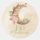 Recherche de ramadan mubarak autocollants Moubarak