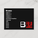 Recherche de kanji cartes visite Asiatique