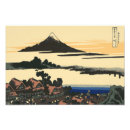 Recherche de peintures japonaises posters Montagne