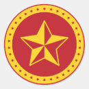 Recherche de union soviétique autocollants Communiste