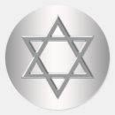 Recherche de étoile de david autocollants Argent