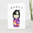 Recherche de kokeshi vœux cartes Poupée