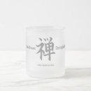 Recherche de kanji tasses Zen