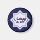 Zoek naar islamitische magneten Geometrisch