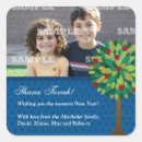 Recherche de rosh hashanah autocollants Judaïsme