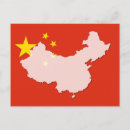 Recherche de drapeau chinois dans la posters cartes postales Chine