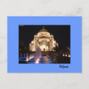 Recherche de belgrade cartes postales Rétrograde