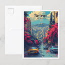 Recherche de beyrouth liban cartes postales Vintage